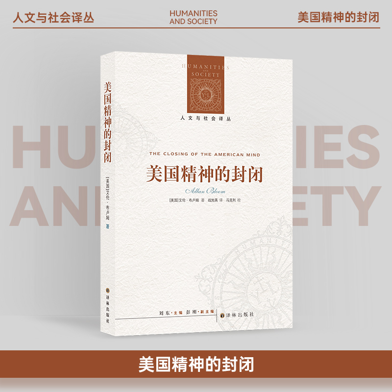 将学术研究与社会生活的经验层面相连