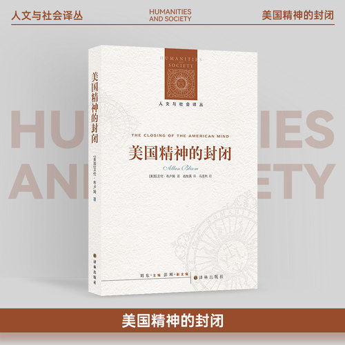 将学术研究与社会生活的经验层面相连