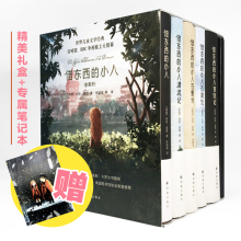 世界儿童文学经典 著作 宫崎骏 借东西 电影原著 全系列全集 BBC争相把故事搬上大屏幕 小人
