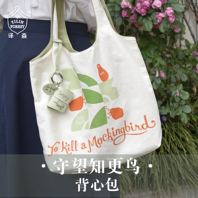 译森文创守望知更鸟背心包