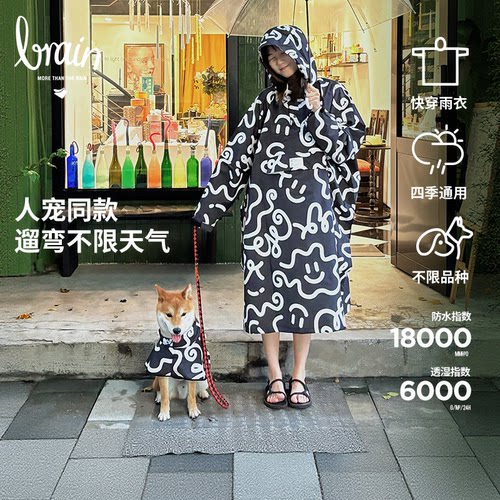 雨衣长款全身防暴雨一体式