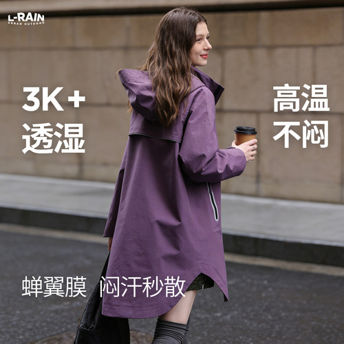 女款长款防暴雨户外骑行徒步雨衣