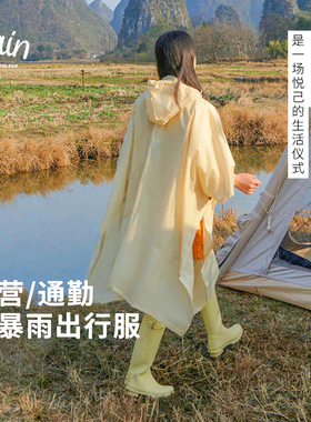 斗篷雨衣防暴雨防水成人女可外穿带反光条户外露营专用轻薄型雨披