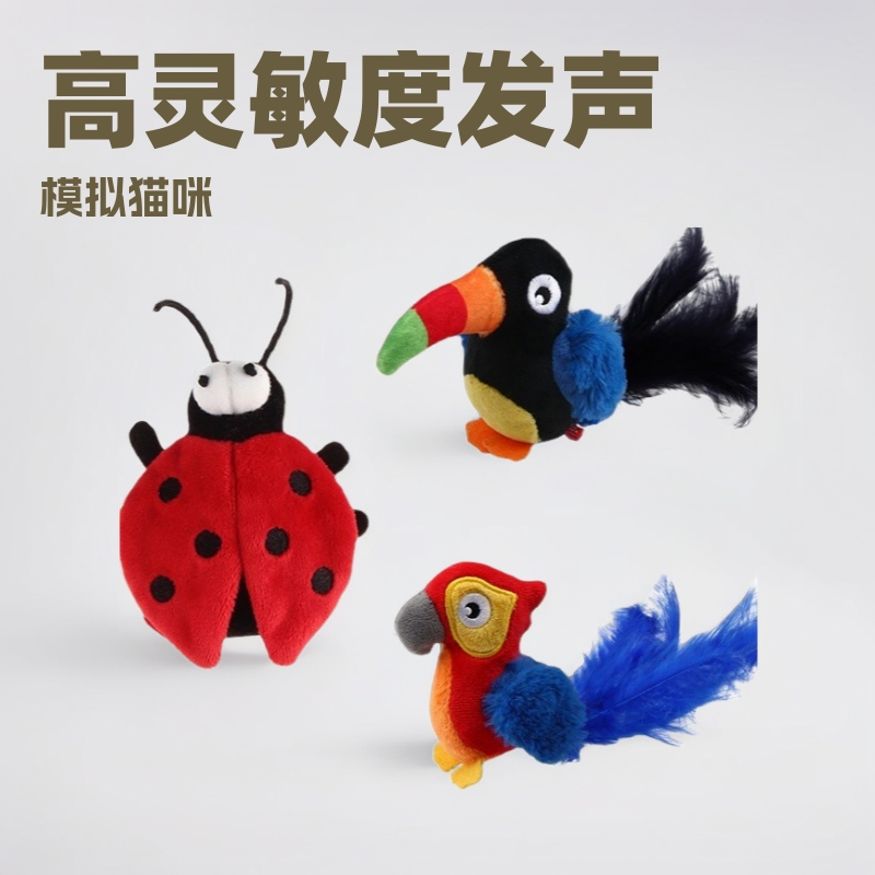 GiGwi贵为猫咪猫玩具仿真电动小老鼠宠物猫发声猎物小鸟