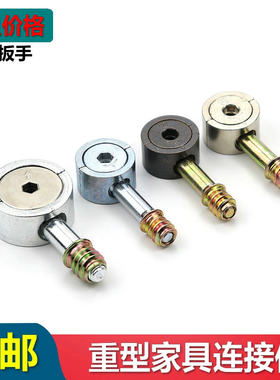 胜一连接件1件包邮耐用稳固