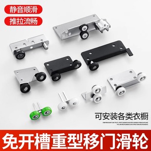 衣柜推拉门地滑轮家具厨房门轮子老式门窗上下轮静音吊轮轨道配件
