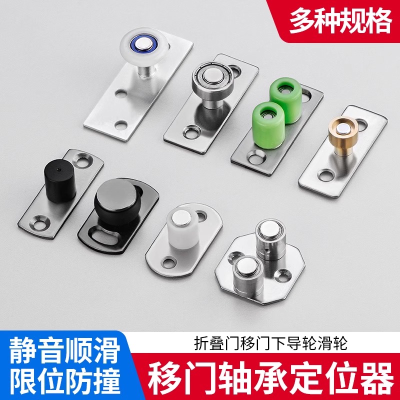 胜一定位器止摆器配螺丝