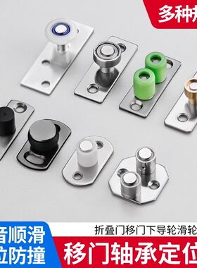 胜一定位器止摆器配螺丝