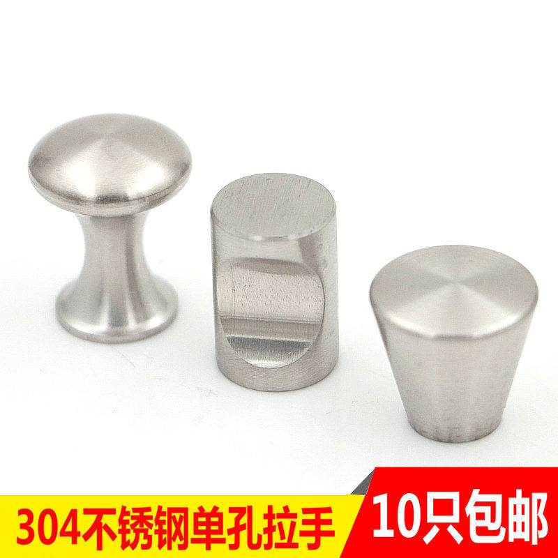 单孔实心不锈钢橱柜抽屉拉手