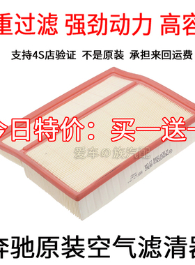奔驰W202S202老款C200C220DC250A208C280A208320空气滤清器滤芯格