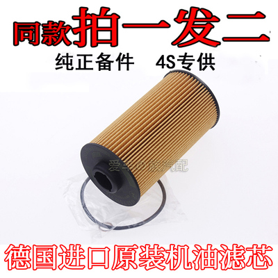 宝马5系7系E34E39E31E38E53E52Z4X5机油滤清器机油格滤芯原装正品