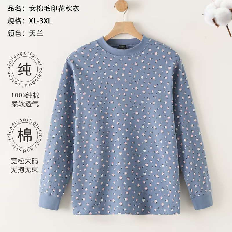 欣尚优春秋厚度圆领妈妈纯棉