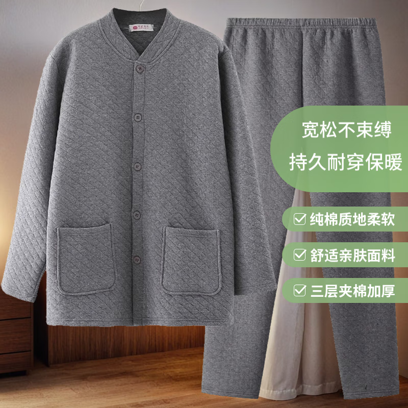 中老年男士纯棉三层夹棉保暖内衣套装松口开襟系扣保暖冬睡衣睡裤