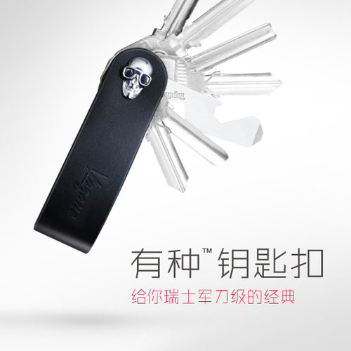 收纳神器真皮钥匙扣包邮