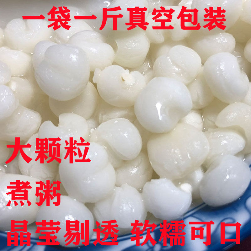 广西糯玉米粒脱皮雪芽米糯玉米渣子2025年新鲜玉米头大颗粒玉米粒