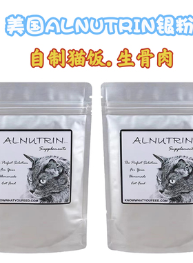 美国alnutrin猫咪用预拌粉银粉营养补充生骨肉熟肉维生素猫饭