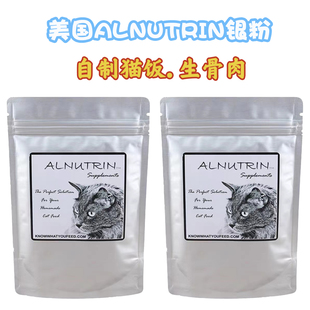 美国alnutrin猫咪用预拌粉银粉营养补充生骨肉熟肉维生素猫饭