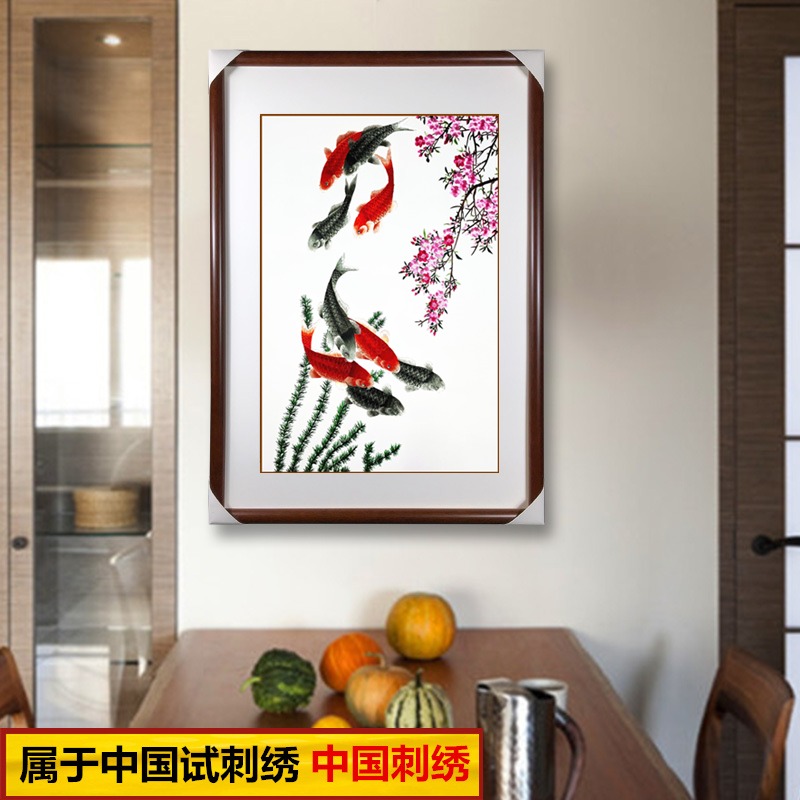 苏绣艺术品成品书房挂画桃花鱼真丝刺绣卧室玄关五鱼图绣品装饰画图片