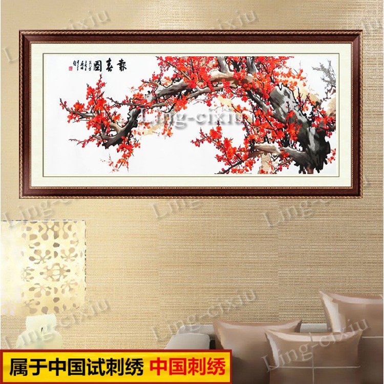 苏绣成品 报春图 梅花 无框画 装饰画 客厅装饰画 多种尺寸 挂画图片