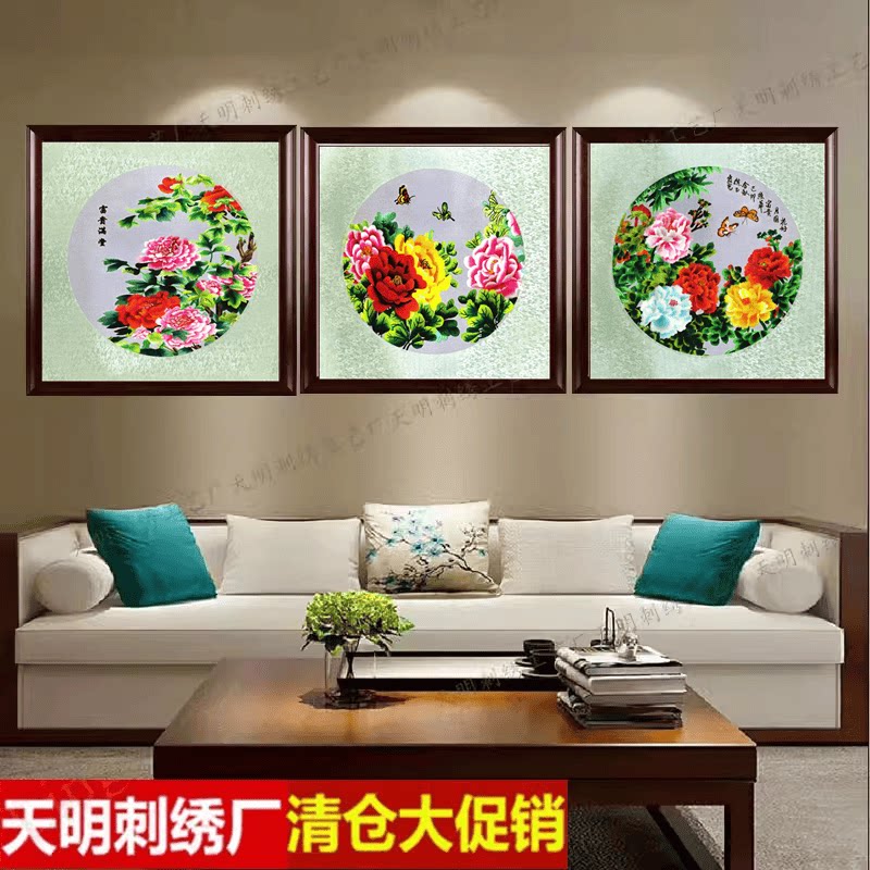 富贵牡丹苏绣玄关客厅三联画