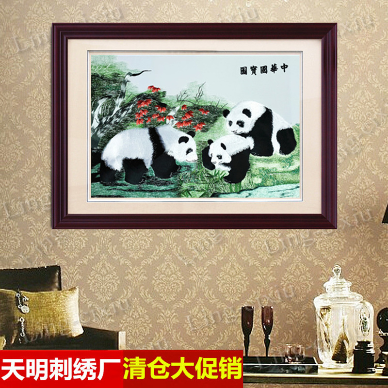 刺绣画苏绣成品挂画客厅装饰画手工电表箱壁画书房送外宾熊猫老外图片