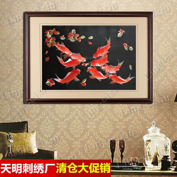 苏绣成品刺绣客厅装饰画玄关走廊挂画餐厅墙壁画过道单幅九鱼图画图片