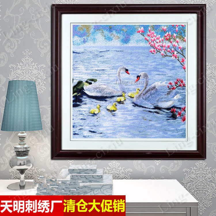 刺绣 精品苏绣 成品客厅卧室玄关装饰挂画 白天鹅刺绣画 苏绣挂画