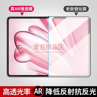 Pad2加厚防爆平板电脑软膜 适用AR增透膜OPPO Pad Pro抗反射保护膜屏幕贴膜Air2防反光高清透明抗眩光iQoo