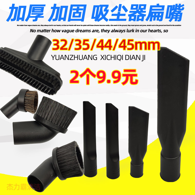 吸头地刷杰诺圆毛刷配件大全