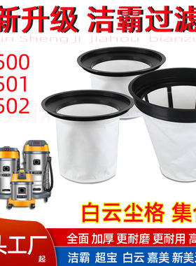 白云BF575吸尘器配件尘隔过滤网集尘袋BF581A内胆滤芯布袋BF583A