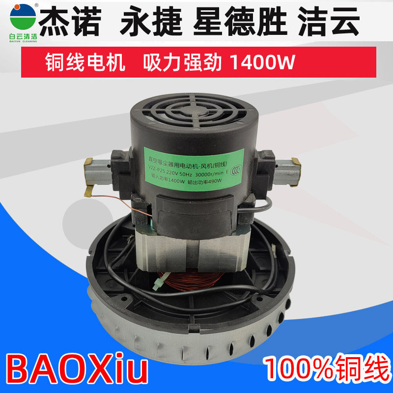 海尔吸尘器HC-T3143A铜线电机A2 HC-T3143R2风机T3163马达1400W