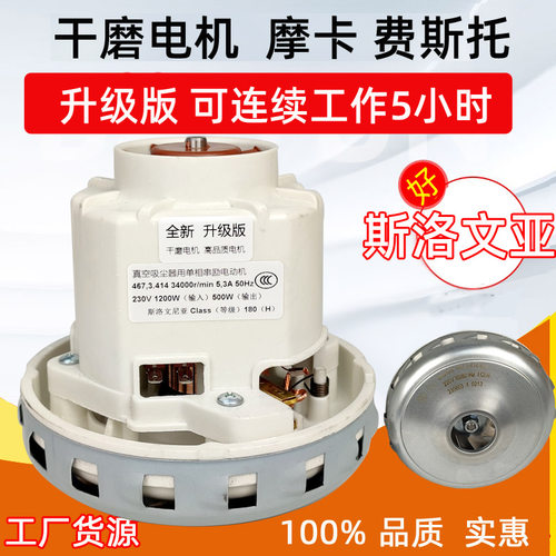 费斯托干磨机电机 467.3.402-3风机磨卡CTL26E/36E集尘器电动机