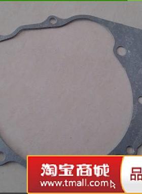 隆鑫劲隆配件LX150-56 JL150-56 GP150发动机原装左盖纸垫