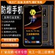 维客5S防爆手机5G三防化工石油燃气制药巡检NFC防水防摔粉尘对讲