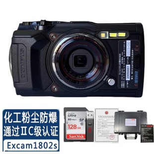 照相机 Excam1802本安型防爆相机石油化工加油站1601S粉尘防爆数码