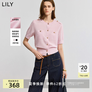 LILY2025夏新款女装气质小香风粉色短款小上衣轻薄短袖针织开衫