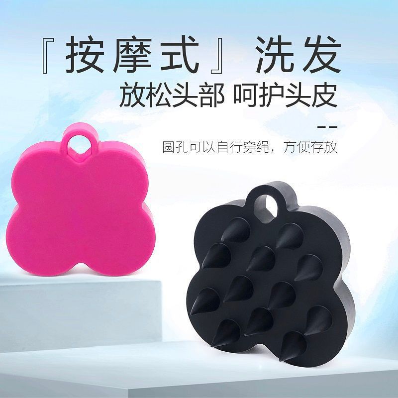 日本同款 uka洗头梳头皮按摩刷洗头蝴蝶梳子硅胶按摩器头部按摩梳