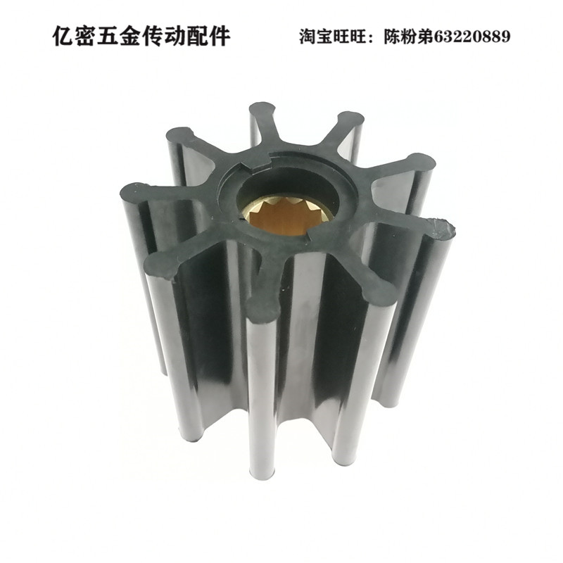 船舷船用内机冷却泵水泵柔性橡胶叶轮 6760-0001 09-802B K-173