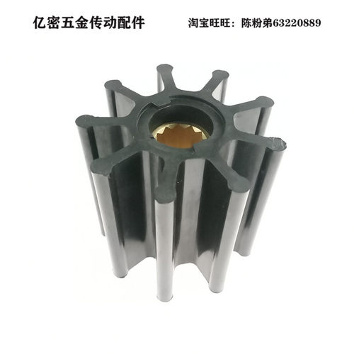 船舷船用内机冷却泵水泵柔性橡胶叶轮 6760-0001 09-802B K-173
