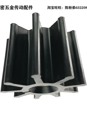 船舷船用内机内弦海水泵冷却泵柔性橡胶叶轮 M-175/18786-0001