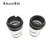 水泵合金机械密封件水封轴封120C