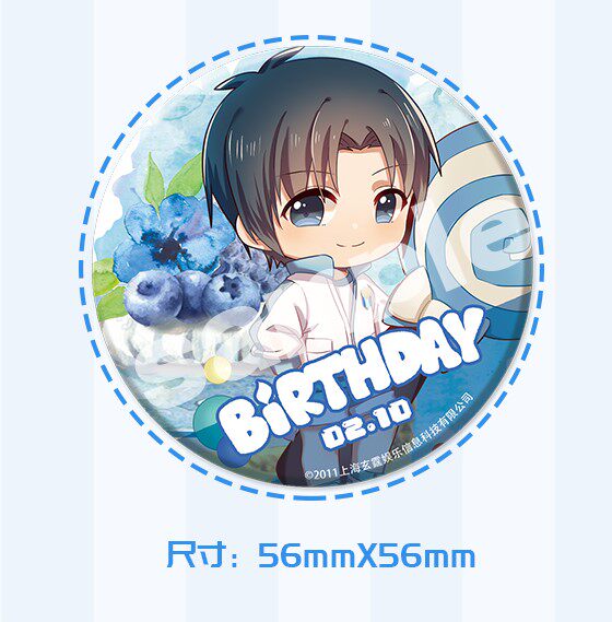 【全职高手】萌果酱 喻文州 生日限定 q版徽章 动漫周边