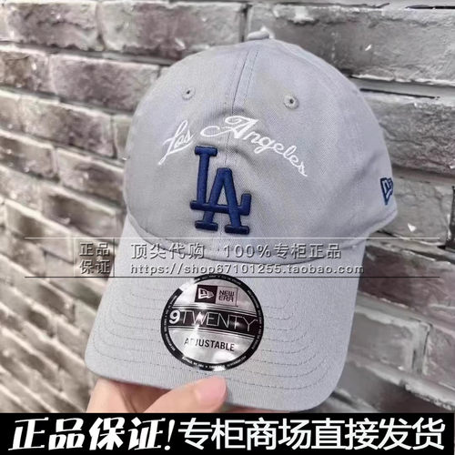 NEWERA920情侣弯檐棒球帽