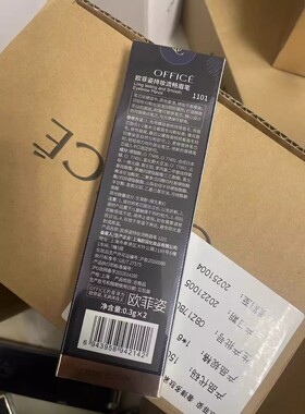 office欧菲姿持久流畅眉笔灰黑色防水防汗画眉一字眉 质地柔滑
