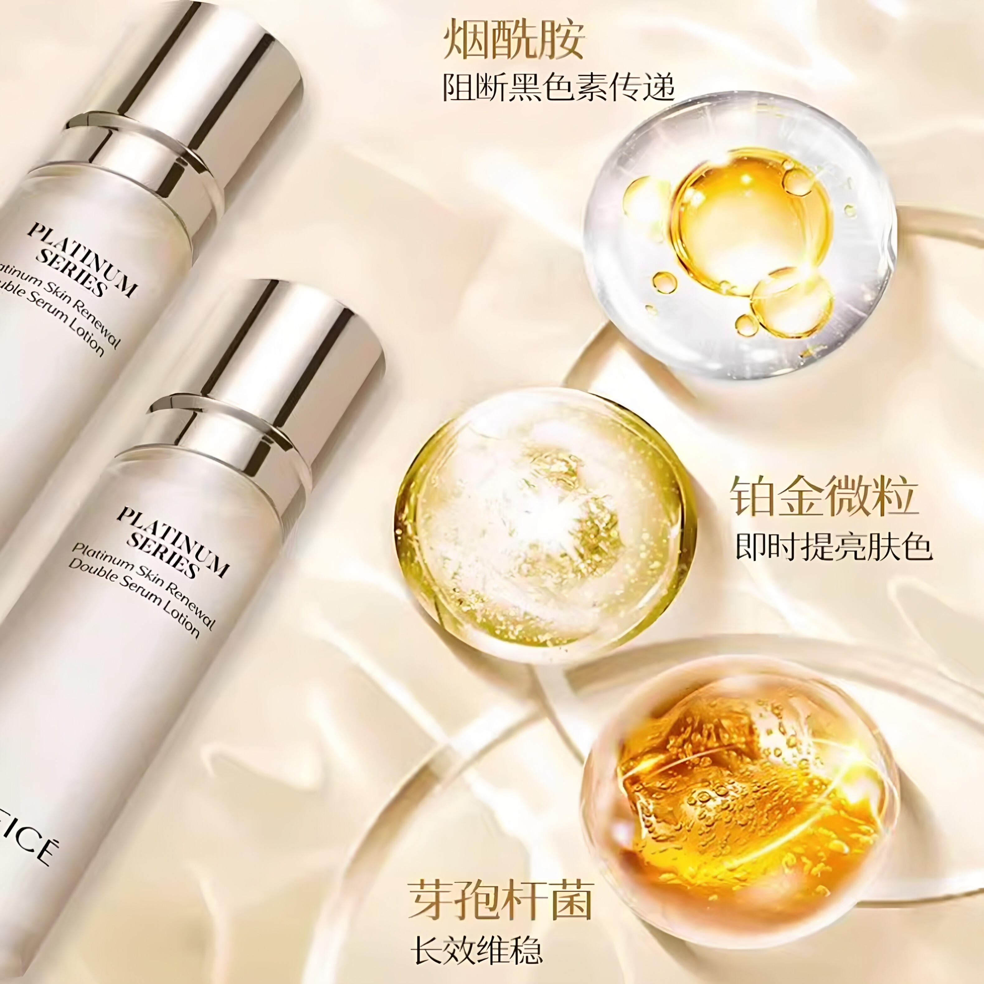欧菲姿office铂颜焕肤双重精华水爽肤水化妆水内源平衡焕亮120ml