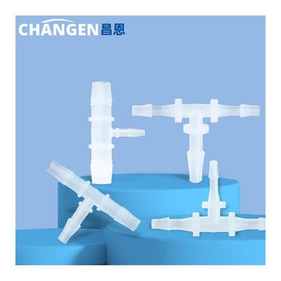 软管变径异径三通宝塔接头配件硅胶塑料管件2 3 4 6 8 10mm