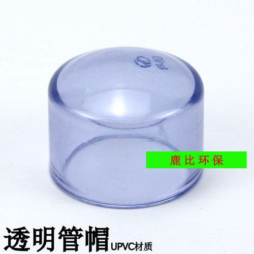 堵头保护帽国标封头配件2032mm