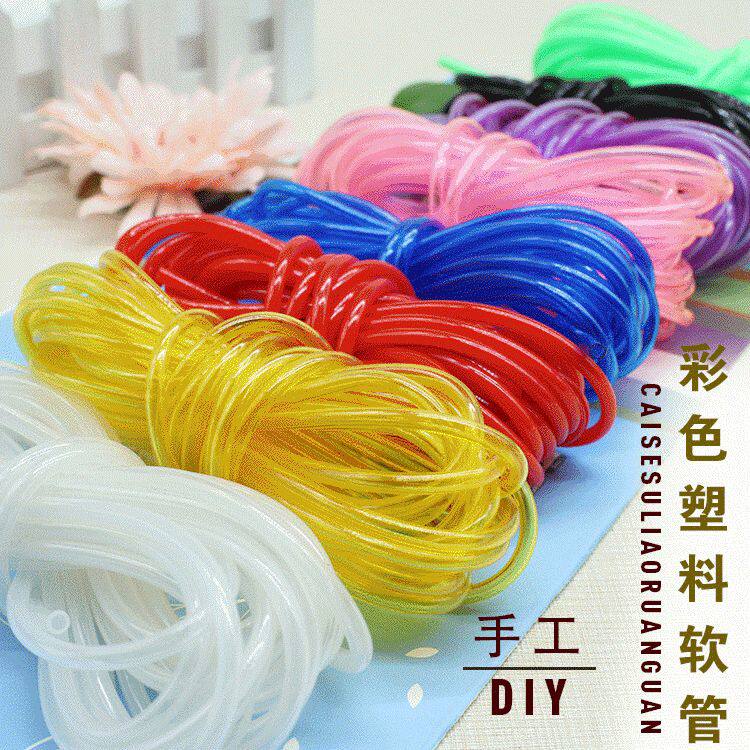 PVC 3mm 4mm 6mm 彩色塑料透明软管箱包配件手工编织材料各种规格