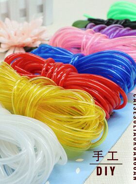 PVC 3mm 4mm 6mm 彩色塑料透明软管箱包配件手工编织材料各种规格