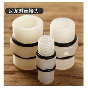 M44 2分6分外螺纹净水纯水机前置滤瓶接头M22M66 4分外丝对丝接头